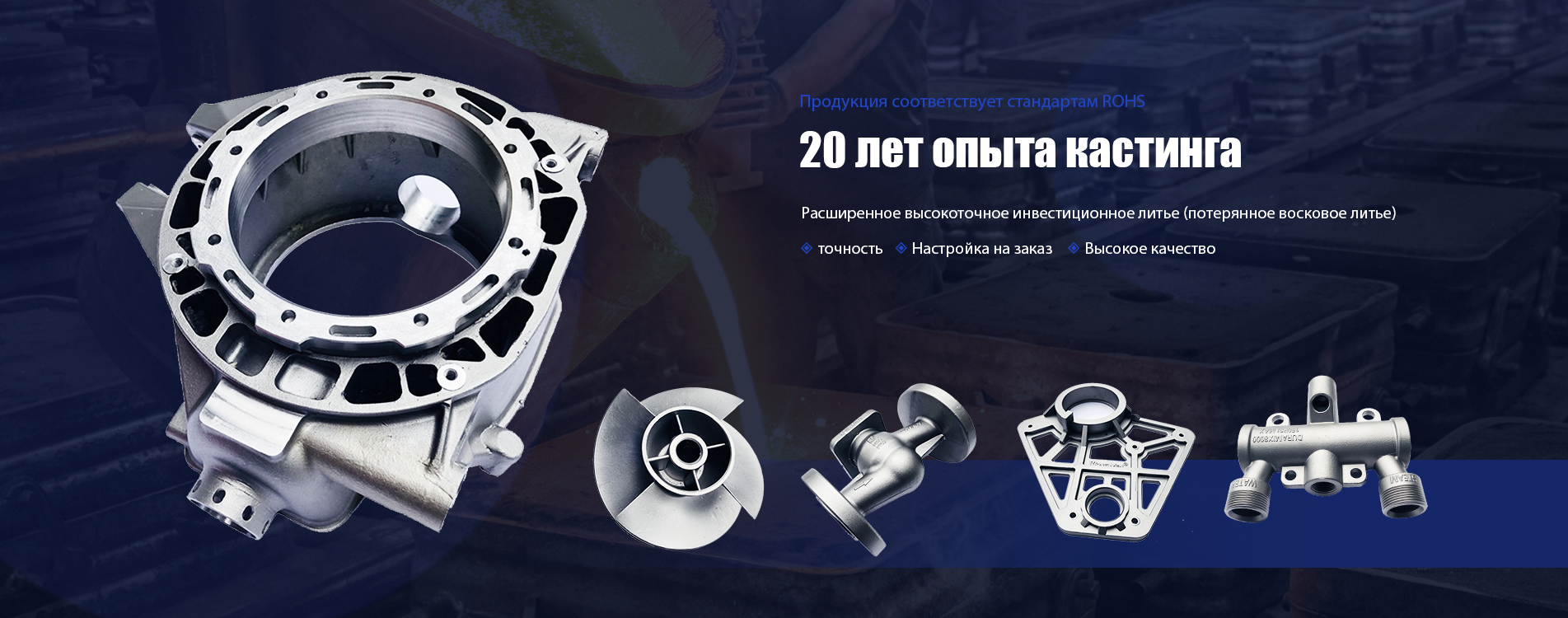 Customized Petrochemical Machinery Casting Part